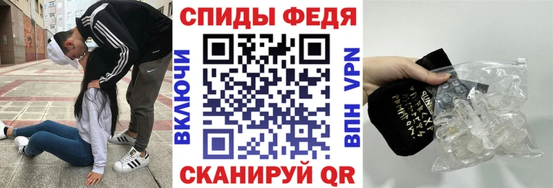 закладка  Знаменск  АМФЕТАМИН Premium 