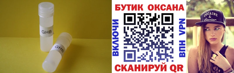 omg сайт  Знаменск  БУТИРАТ вода  цены наркотик 