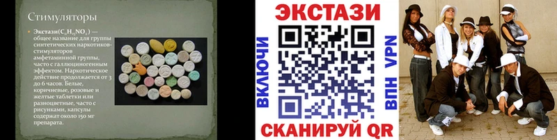 ЭКСТАЗИ Punisher  купить закладку  кракен как войти  Знаменск 