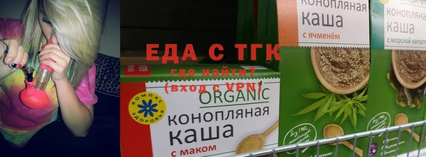 бошки Абинск