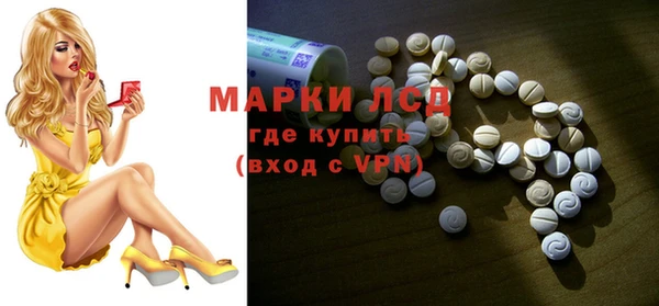 MDMA Premium VHQ Переславль-Залесский