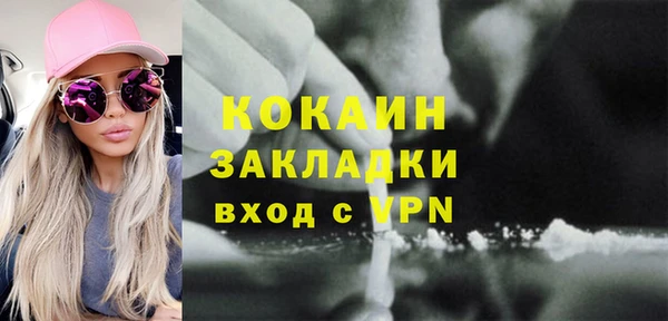 меф Абдулино