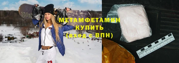 бошки Абинск