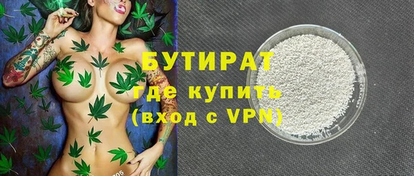 бошки Абинск