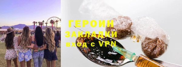 бошки Абинск