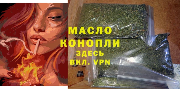 кристаллы Абаза
