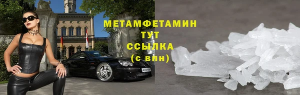 меф Абдулино