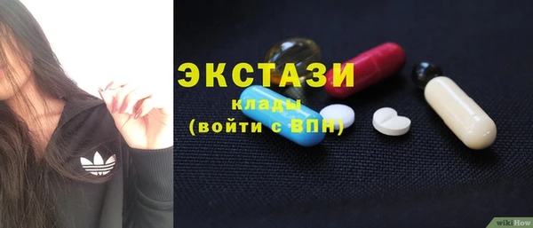 кристаллы Абаза