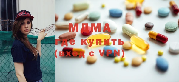 кристаллы Абаза