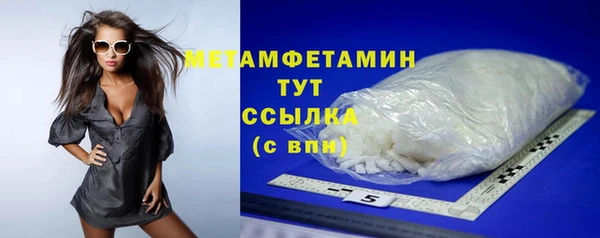 MDMA Premium VHQ Переславль-Залесский