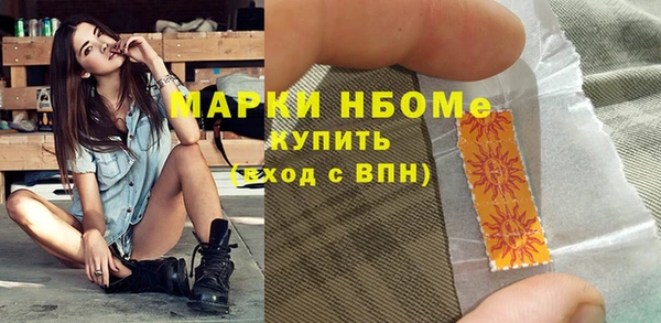 кристаллы Абаза