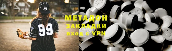 бошки Абинск