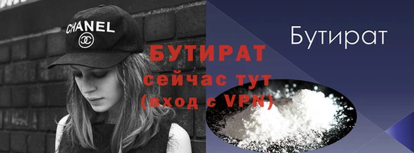 MDMA Premium VHQ Переславль-Залесский