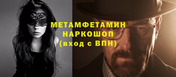 кристаллы Абаза