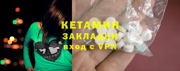кристаллы Абаза
