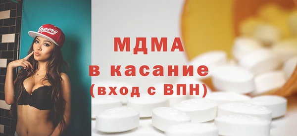 кристаллы Абаза