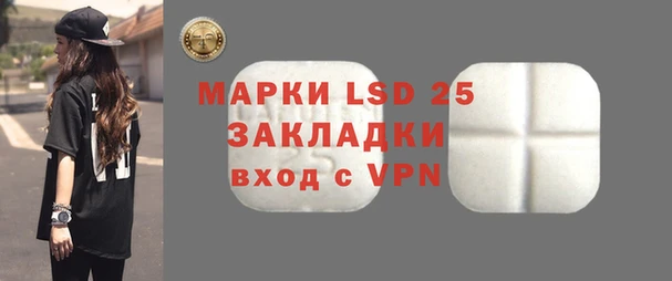 меф Абдулино