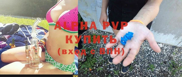 бошки Абинск