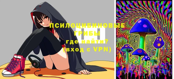 кристаллы Абаза