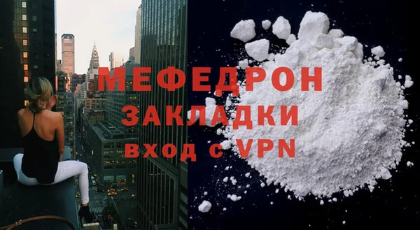 меф Абдулино
