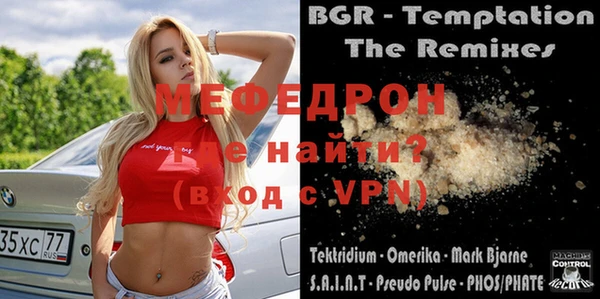 MDMA Premium VHQ Переславль-Залесский