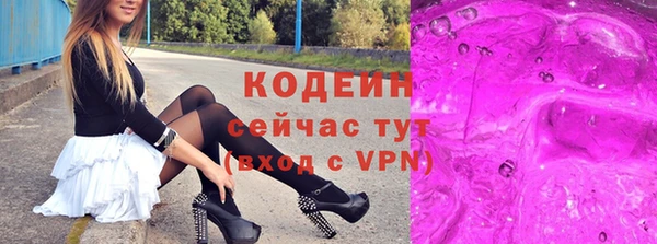 меф Абдулино