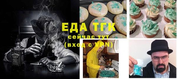 меф Абдулино