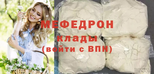 бошки Абинск