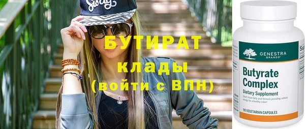 кристаллы Абаза