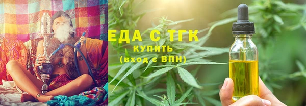 молекула духа Пестово