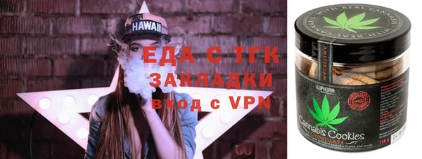 кристаллы Абаза
