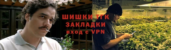 меф Абдулино
