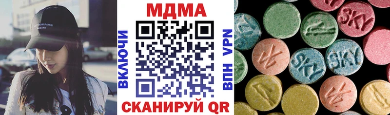 купить  сайты  Знаменск  МДМА crystal 