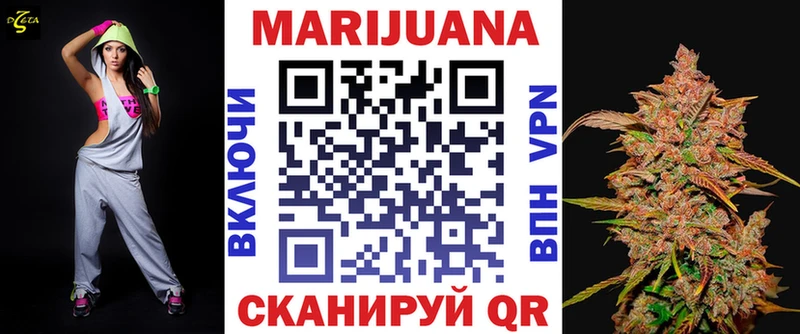Шишки марихуана SATIVA & INDICA  Знаменск 